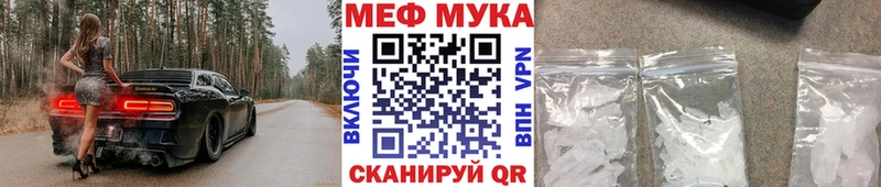 Магазины продажи наркотиков Туринск Alpha-PVP  Мефедрон  Гашиш  blacksprut tor  Марихуана 