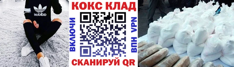Кокаин 98%  Туринск 