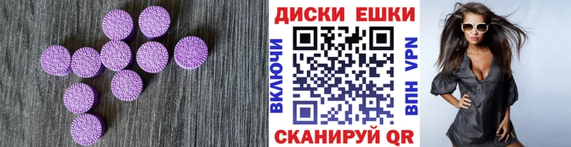 Экстази Cube  как найти закладки  площадка Telegram  Туринск 