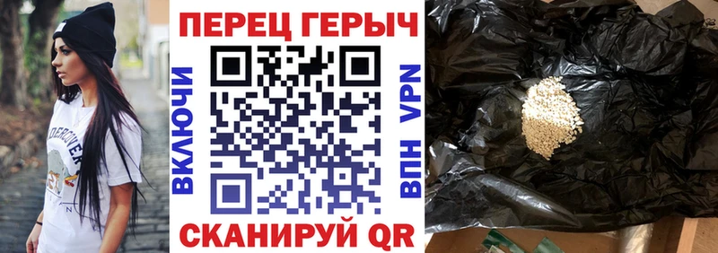 ГЕРОИН гречка  Туринск 