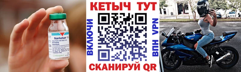 ОМГ ОМГ ТОР Туринск сайты даркнета Telegram КЕТАМИН ketamine
