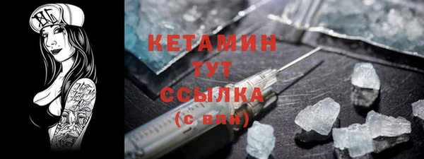 экстази Абдулино