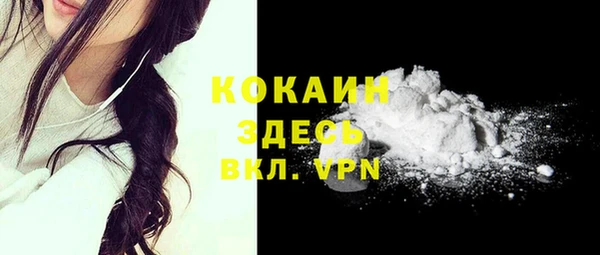 героин Саяногорск