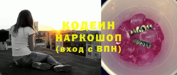 меф Абаза