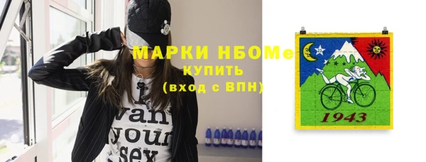 экстази Абдулино
