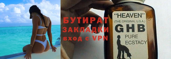 меф Абаза