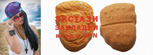 ECSTASY Алексин