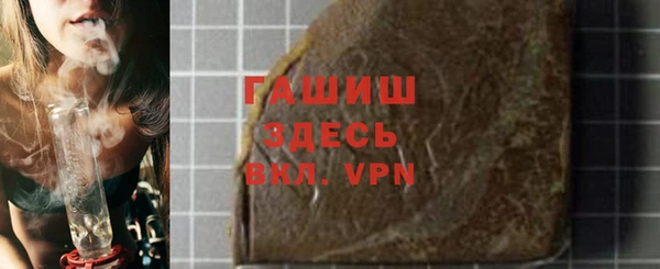 экстази Абдулино