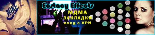 меф Абаза