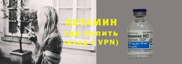 прущие крисы Абинск