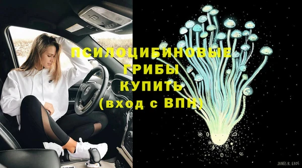 экстази Абдулино