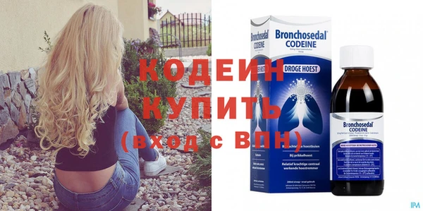 экстази Абдулино