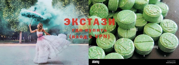 экстази Абдулино