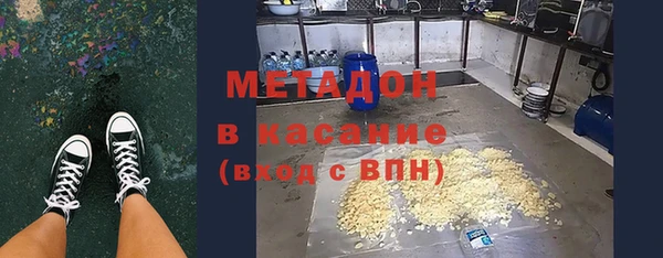 прущие крисы Абинск