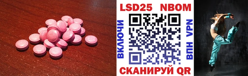 площадка Telegram  Туринск  LSD-25 экстази ecstasy  цены наркотик 