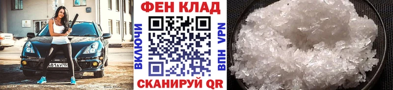 OMG ONION  наркота  Туринск  Метамфетамин кристалл 