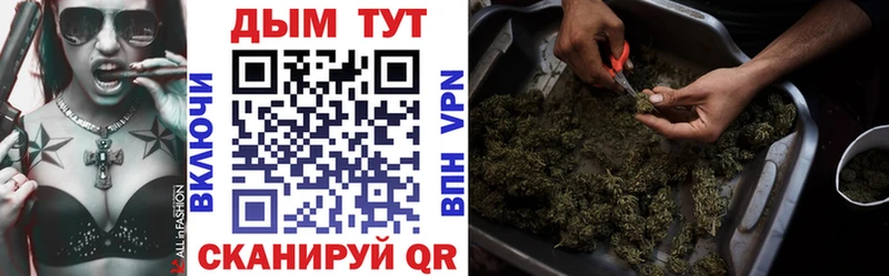 площадка формула купить сайты Туринск МАРИХУАНА White Widow